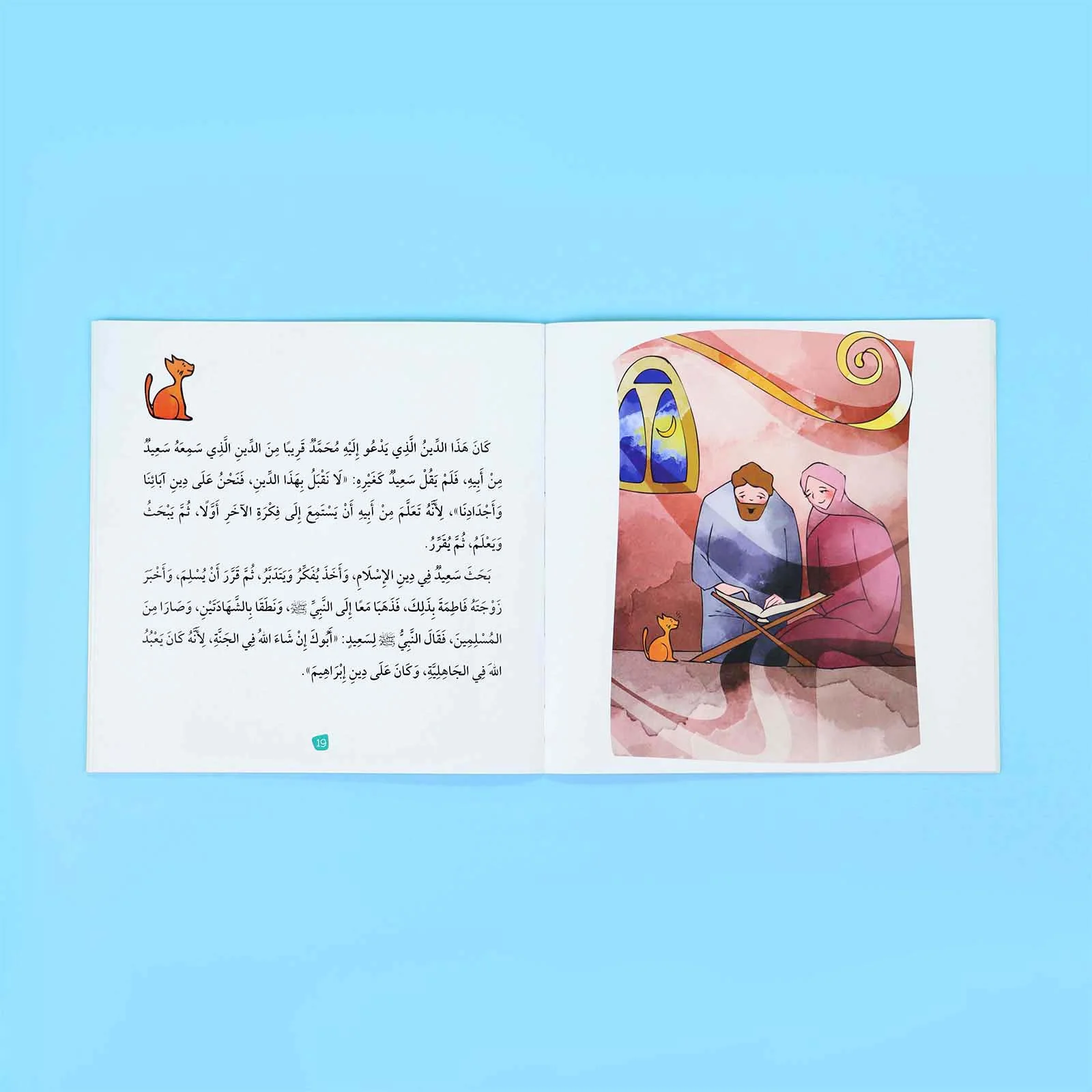 صورة مصغرة 21