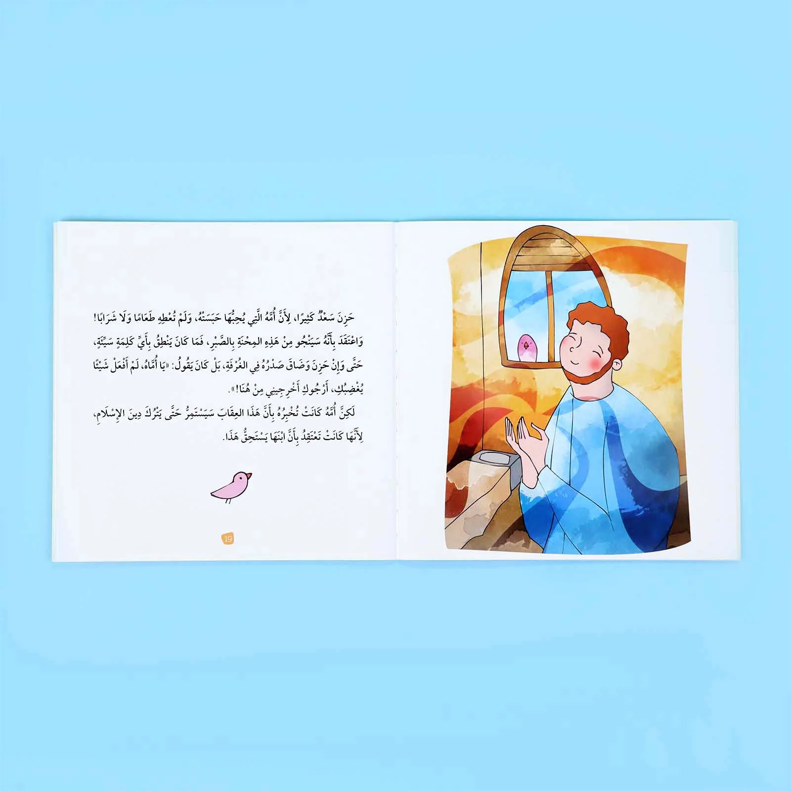 صورة مصغرة 22