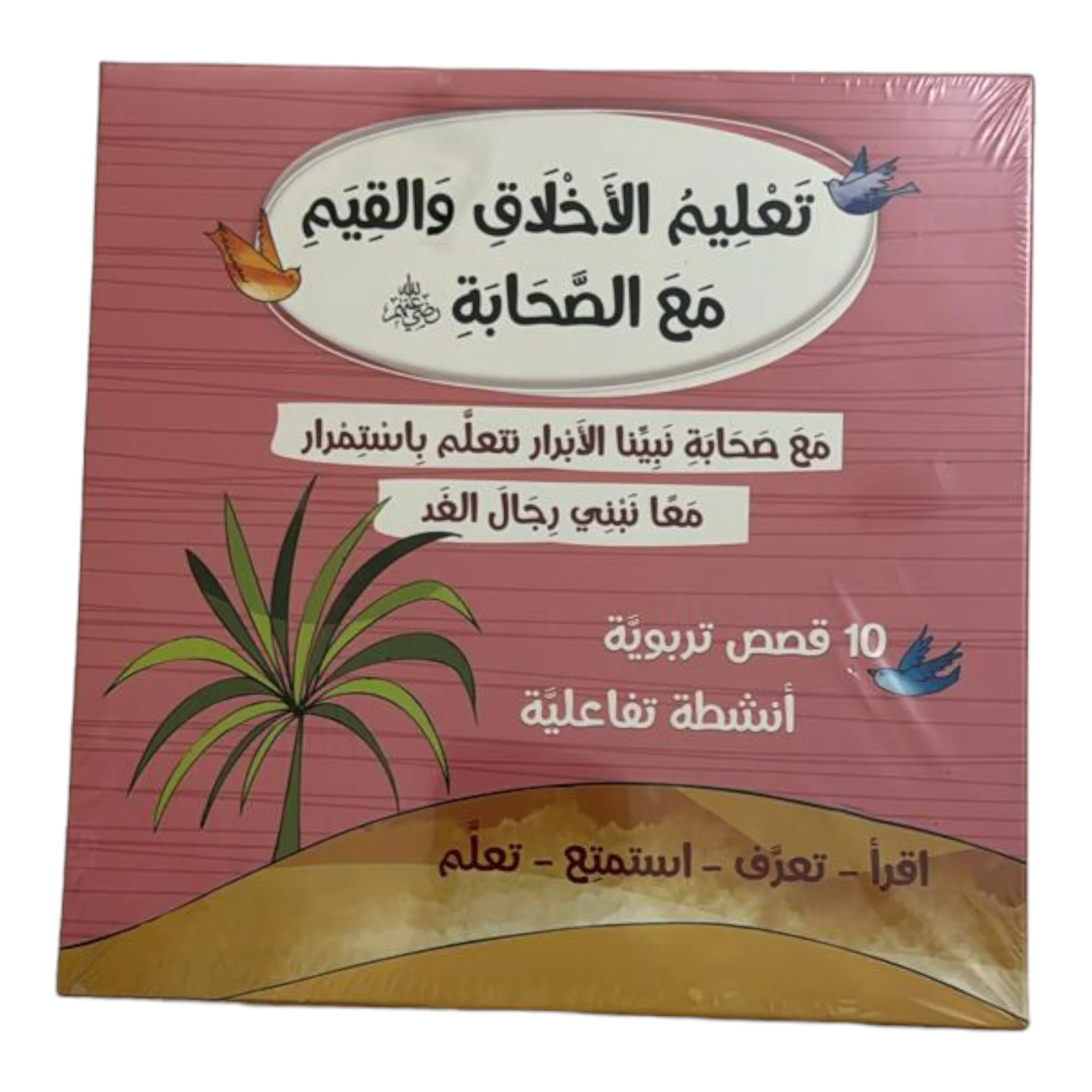 صورة مصغرة 23