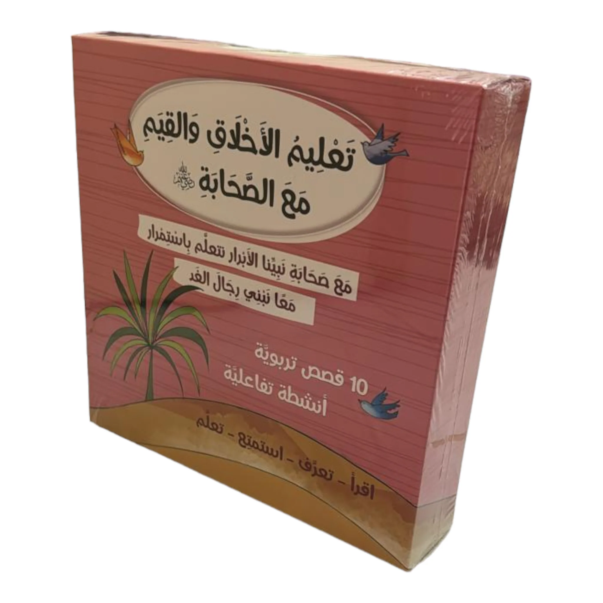 صورة مصغرة 24