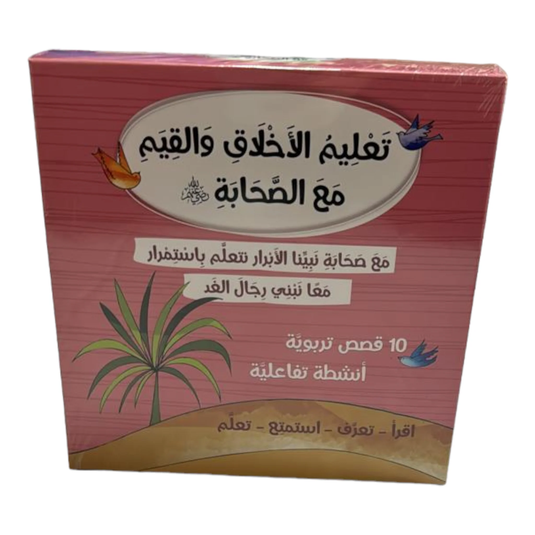 صورة مصغرة 25