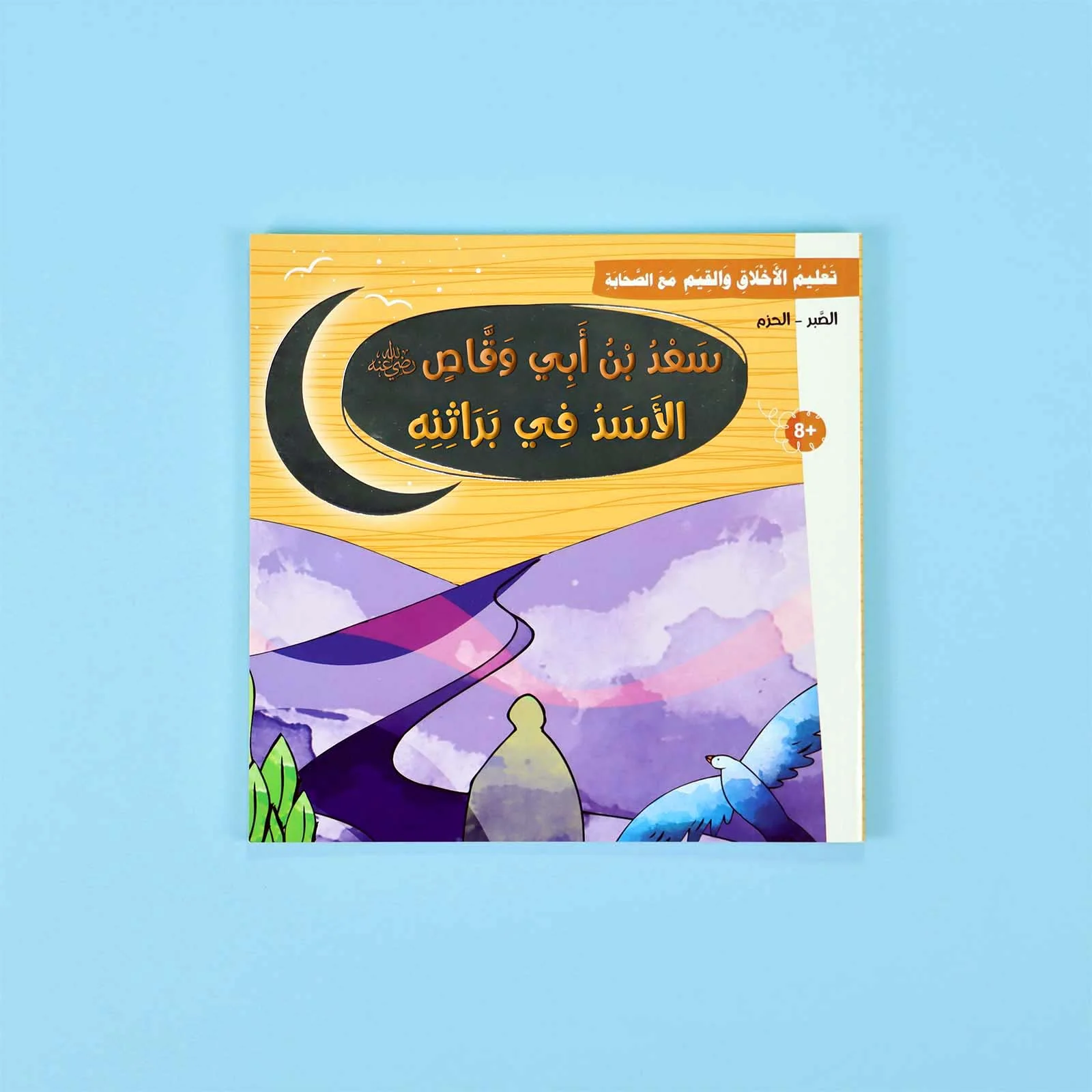 صورة مصغرة 3