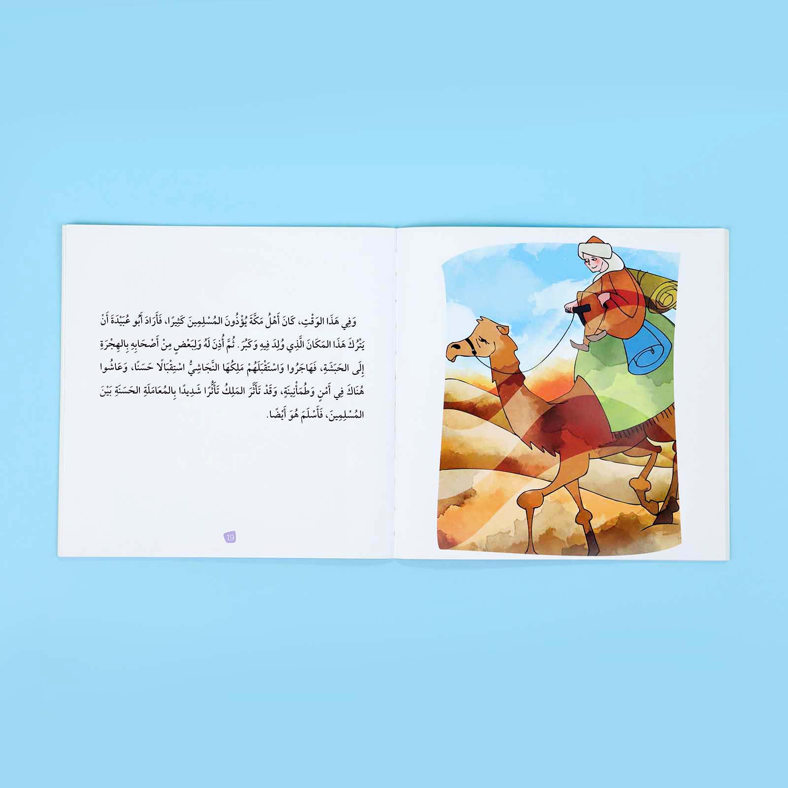 صورة مصغرة 4