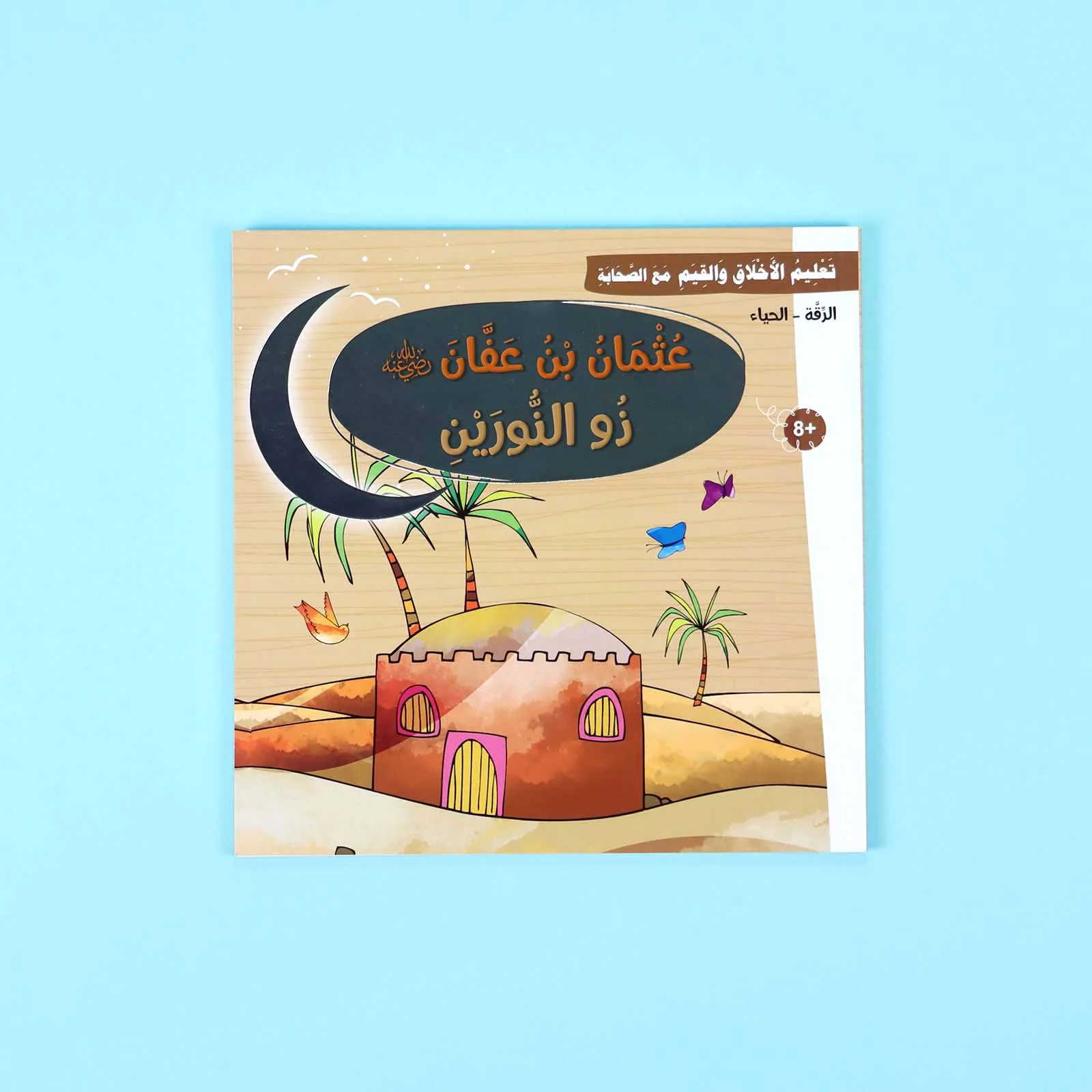 صورة مصغرة 5