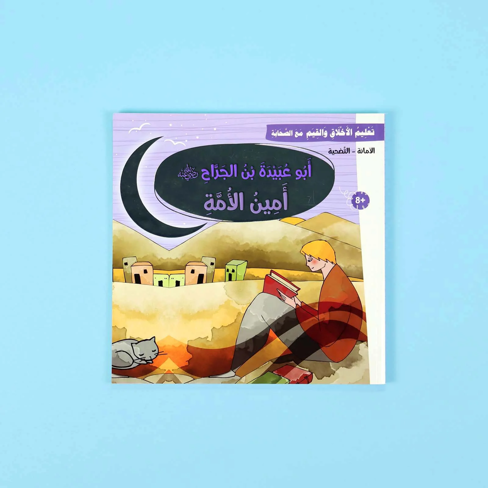 صورة مصغرة 6