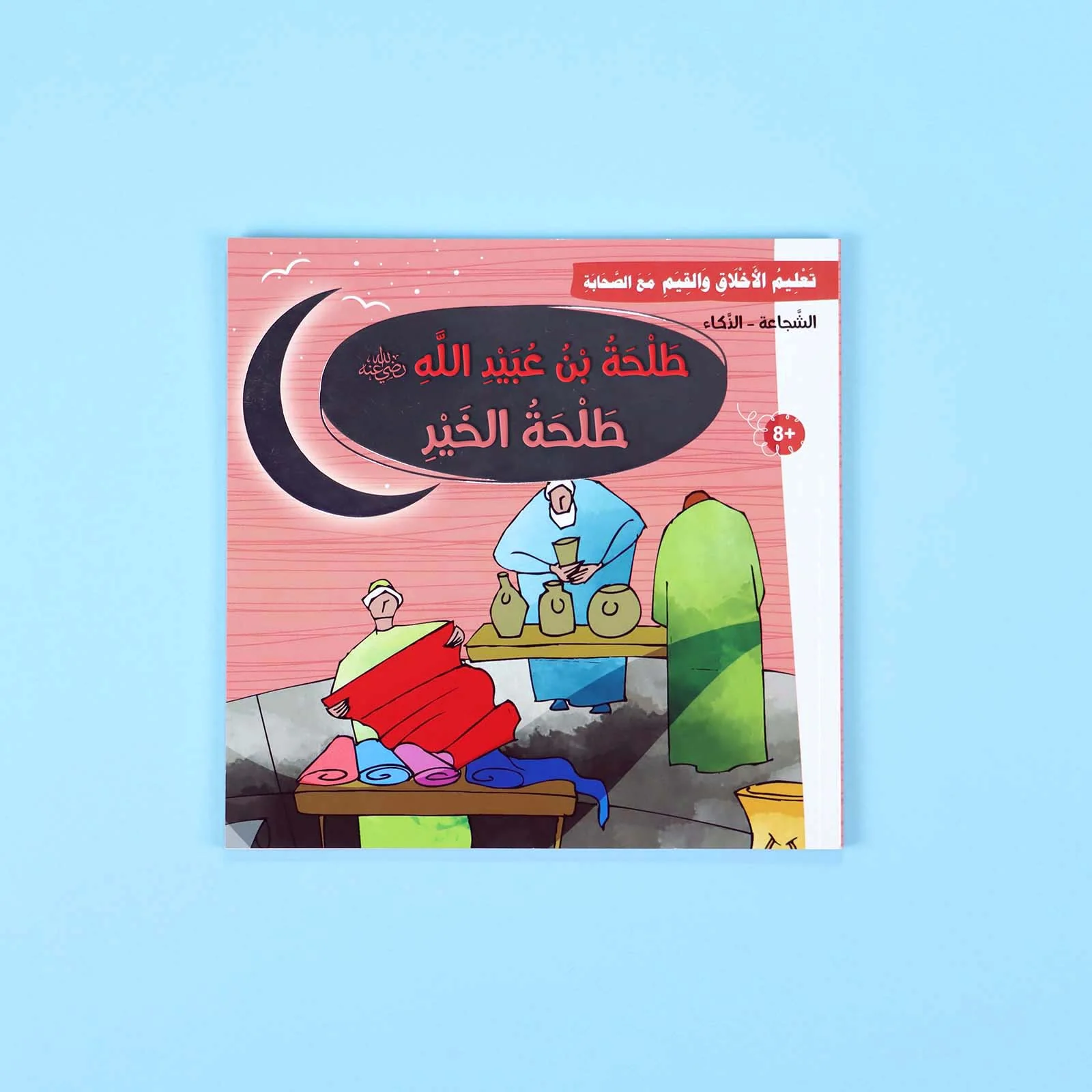 صورة مصغرة 9