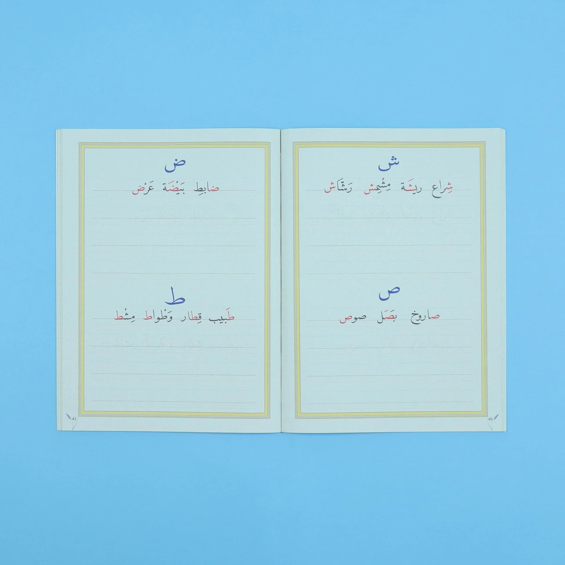 صورة مصغرة 2
