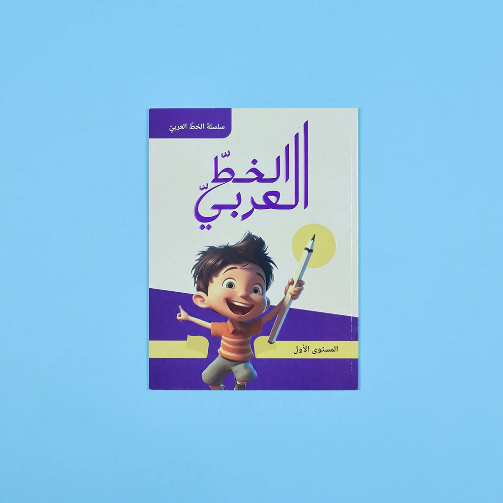 صورة مصغرة 5