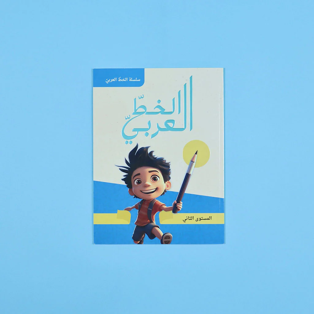 صورة مصغرة 2