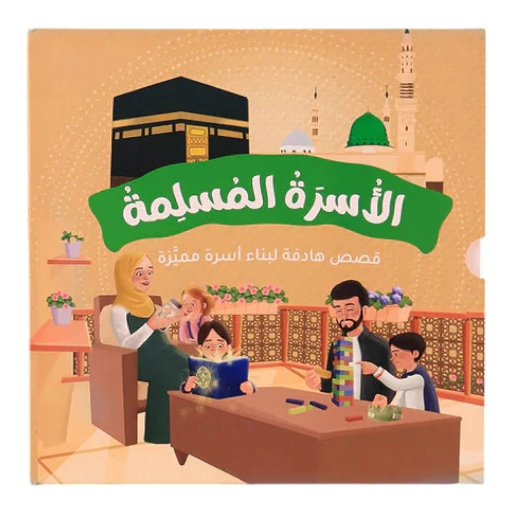صورة مصغرة 2