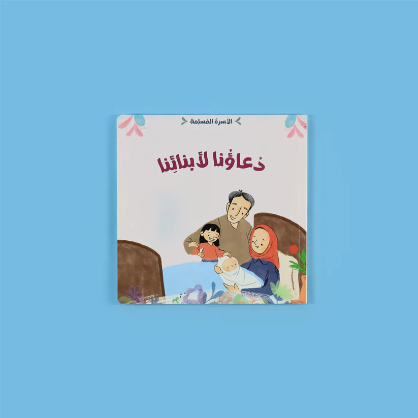 صورة مصغرة 7