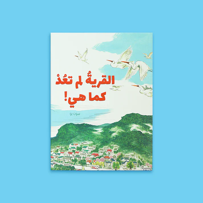 صورة المنتج 1