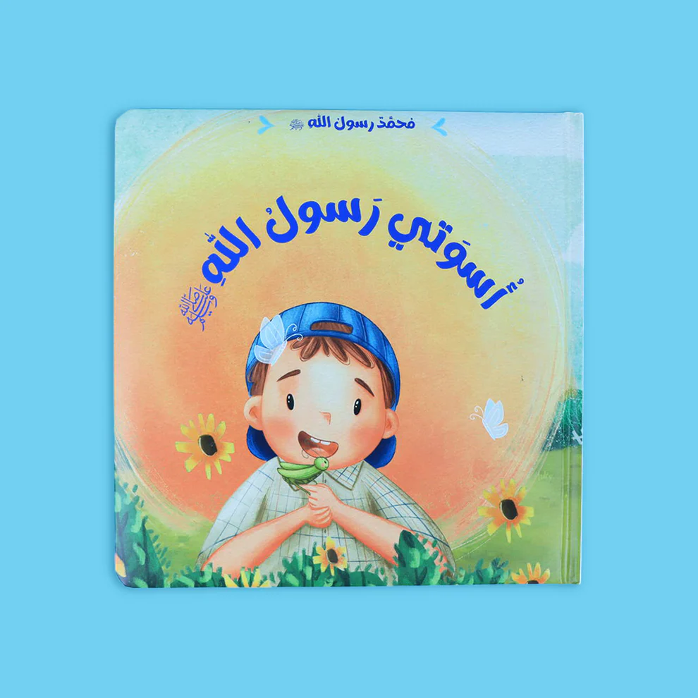 صورة مصغرة 7