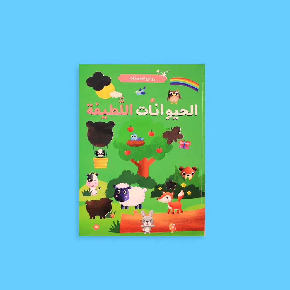 صورة مصغرة 2