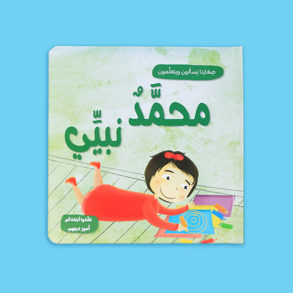 صورة مصغرة 5