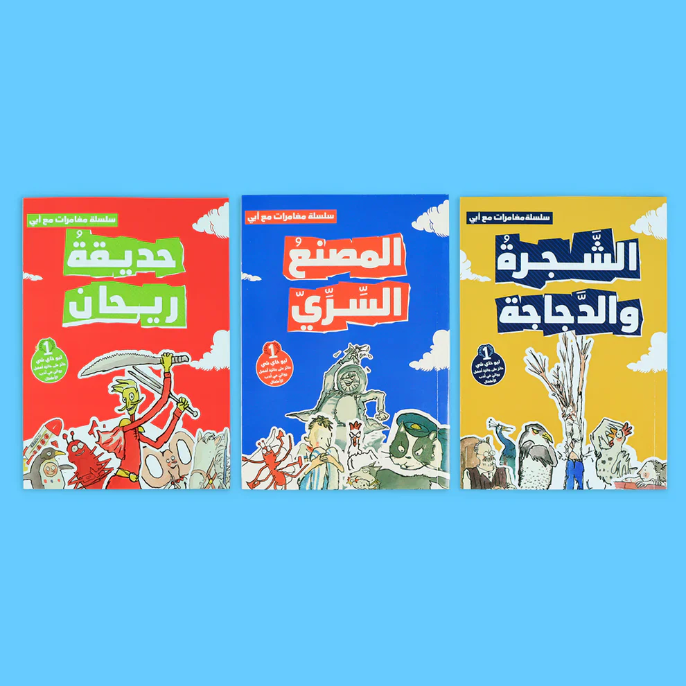 صورة مصغرة 2