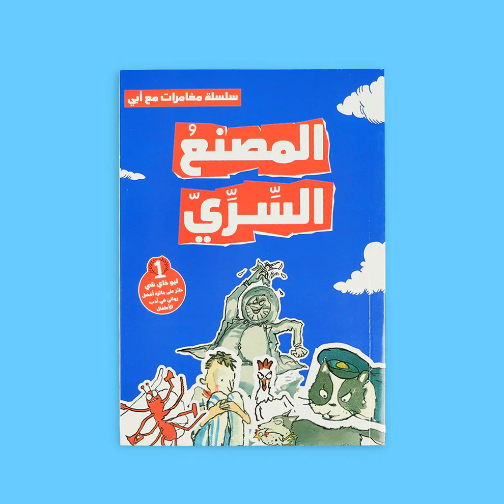 صورة مصغرة 3