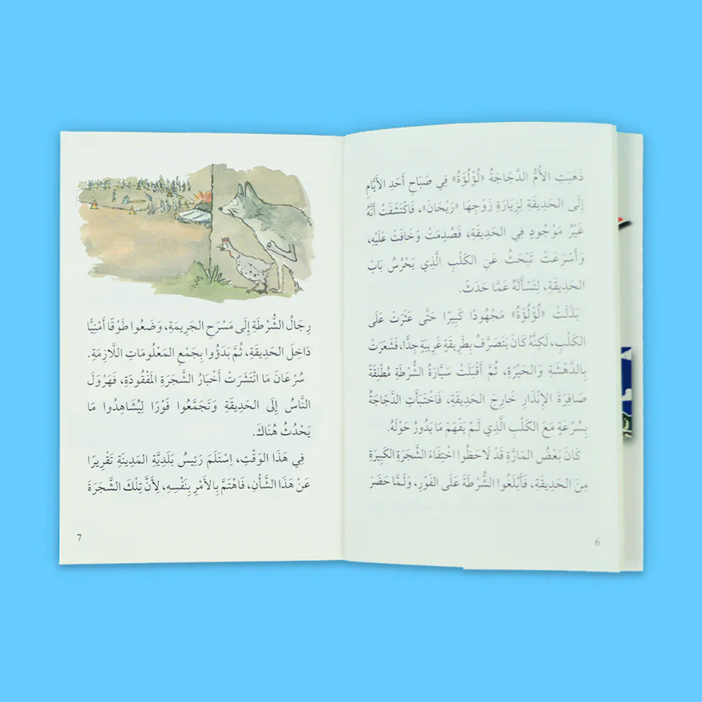 صورة مصغرة 4