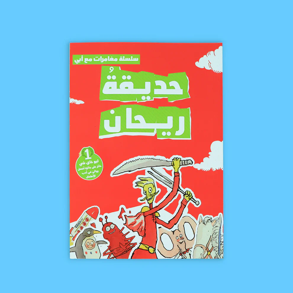 صورة مصغرة 6