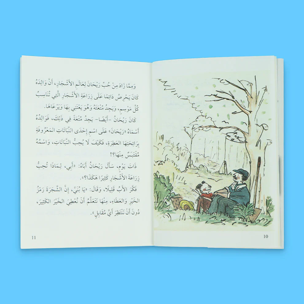 صورة مصغرة 7