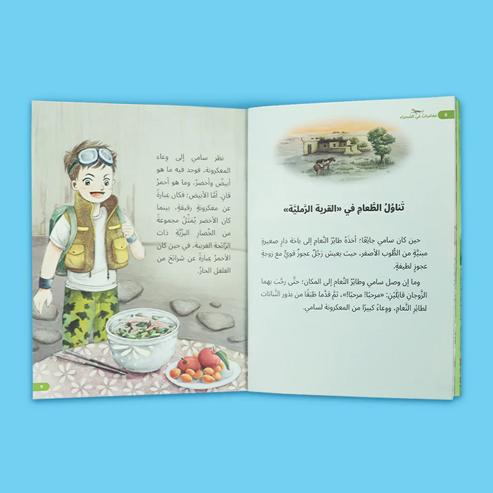 صورة مصغرة 8