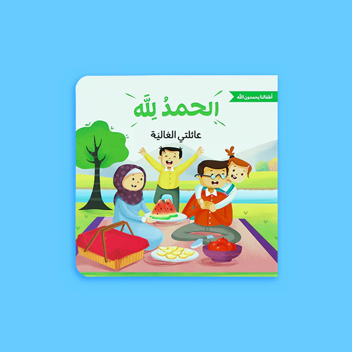صورة مصغرة 2