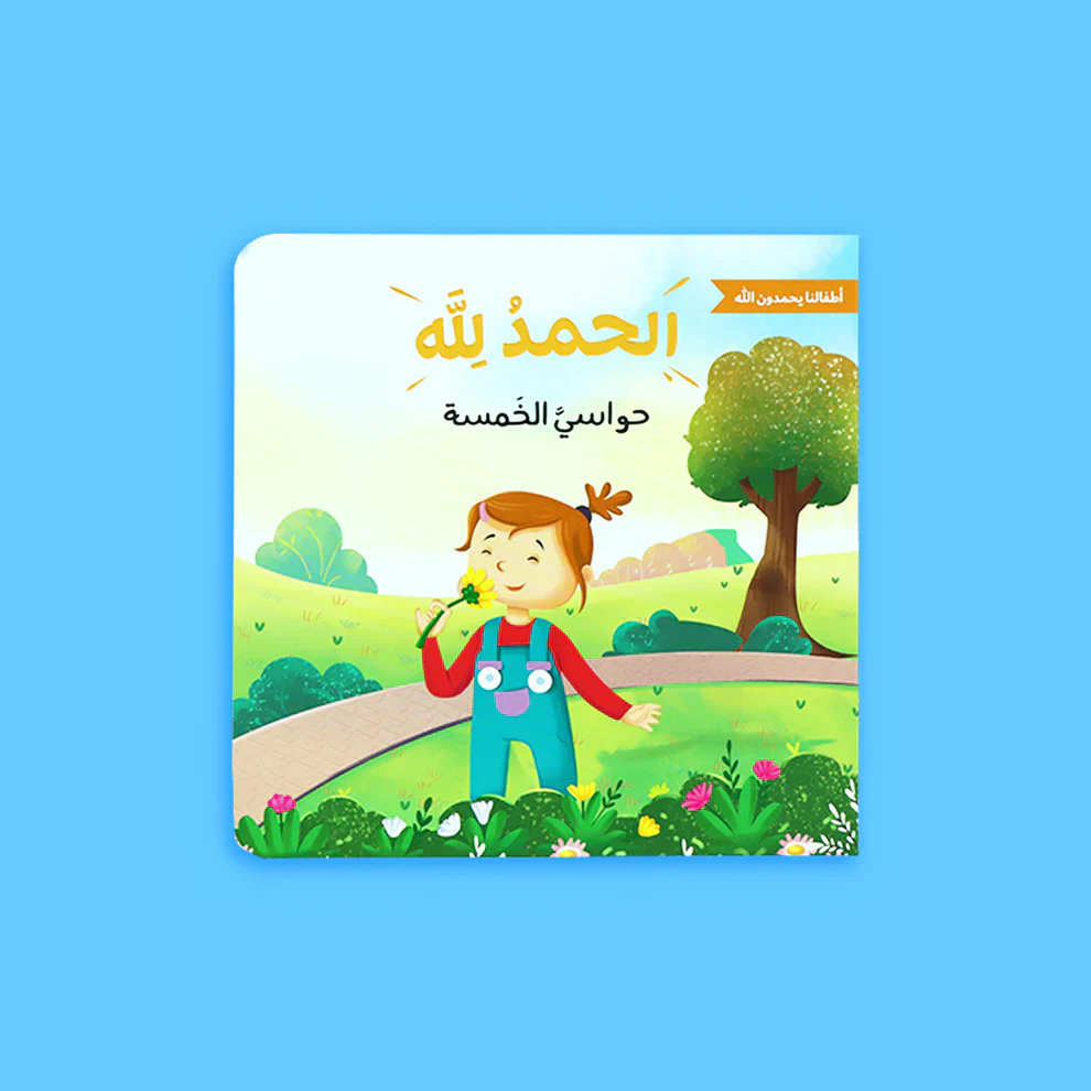 صورة مصغرة 3