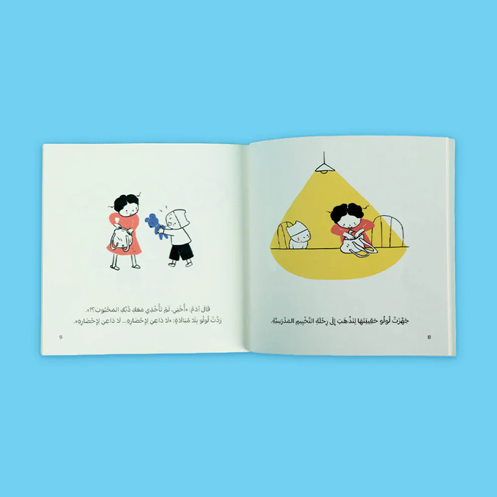 صورة مصغرة 5