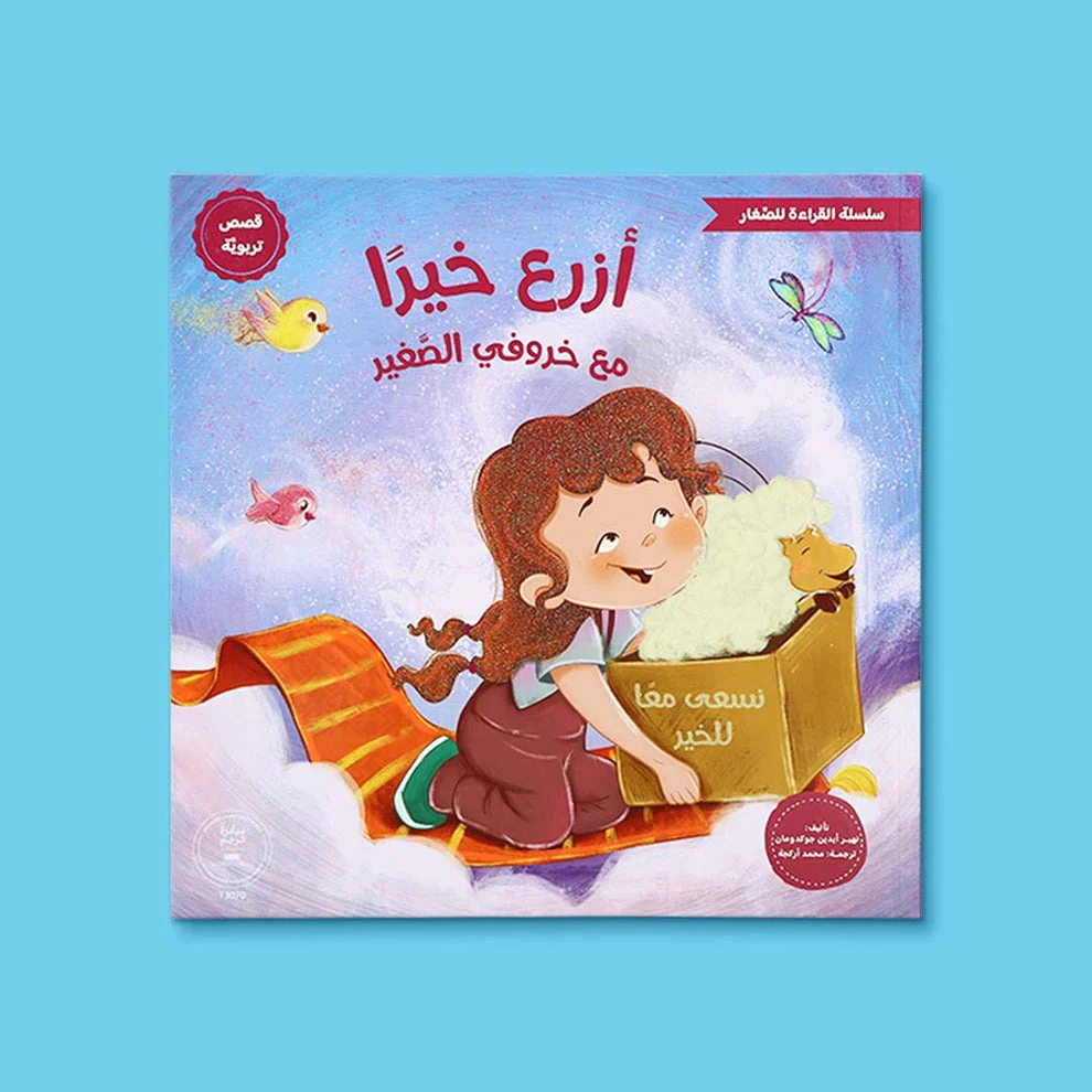 صورة مصغرة 11