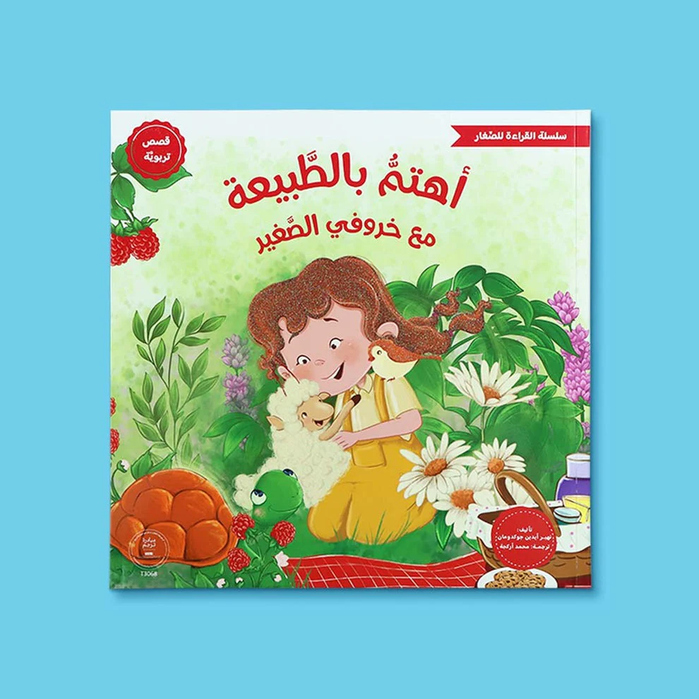 صورة مصغرة 4