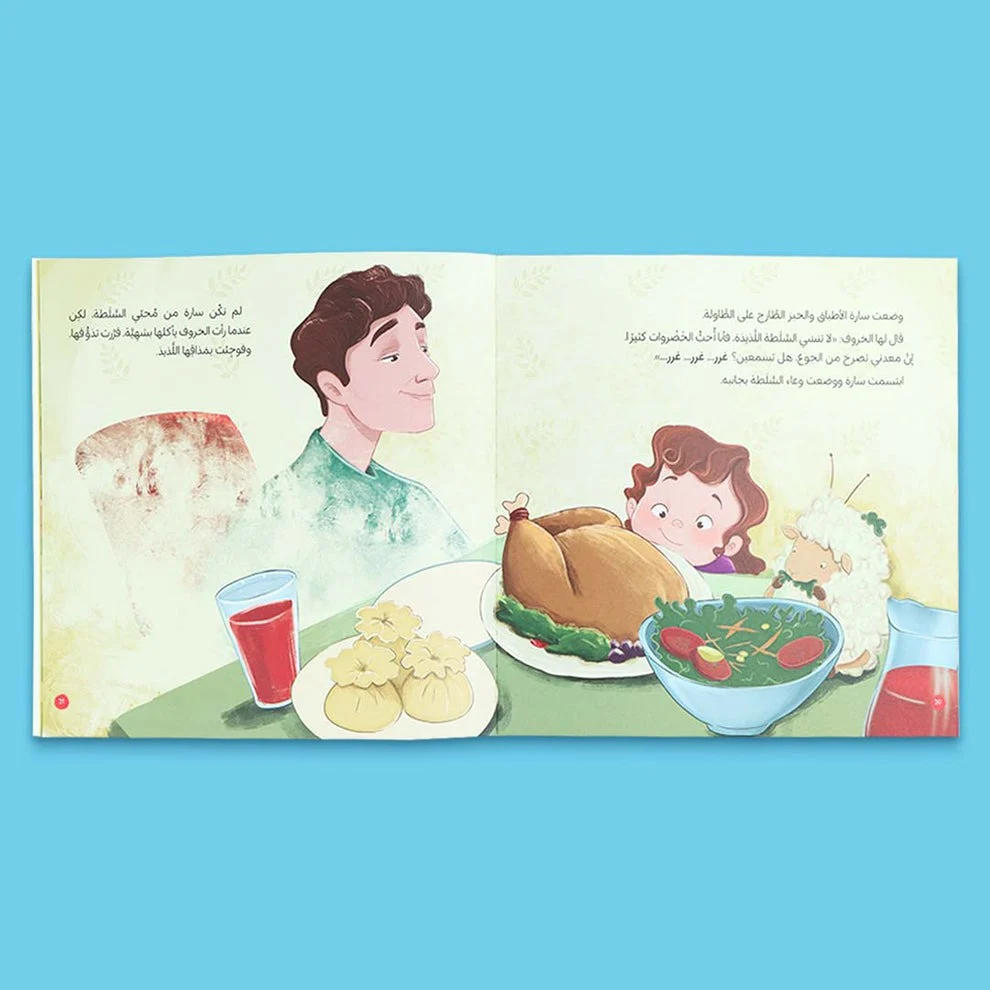 صورة مصغرة 5