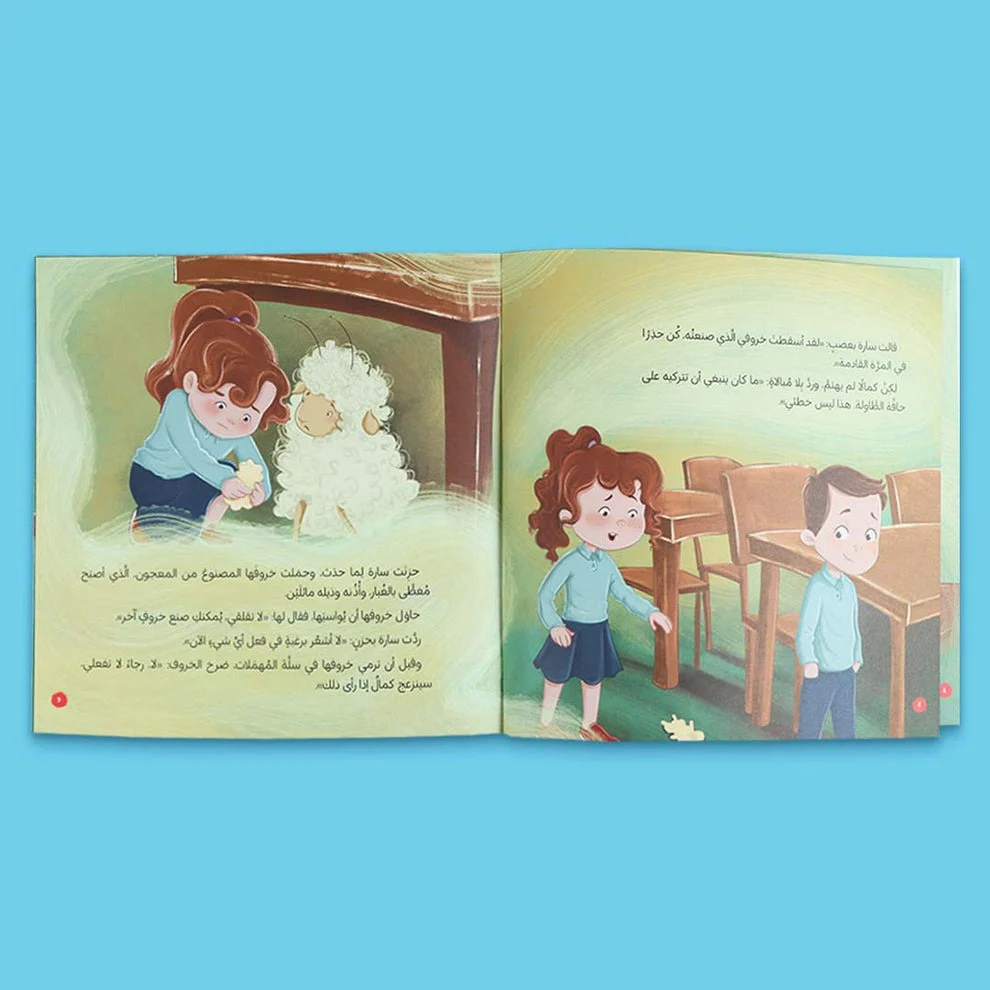 صورة مصغرة 8