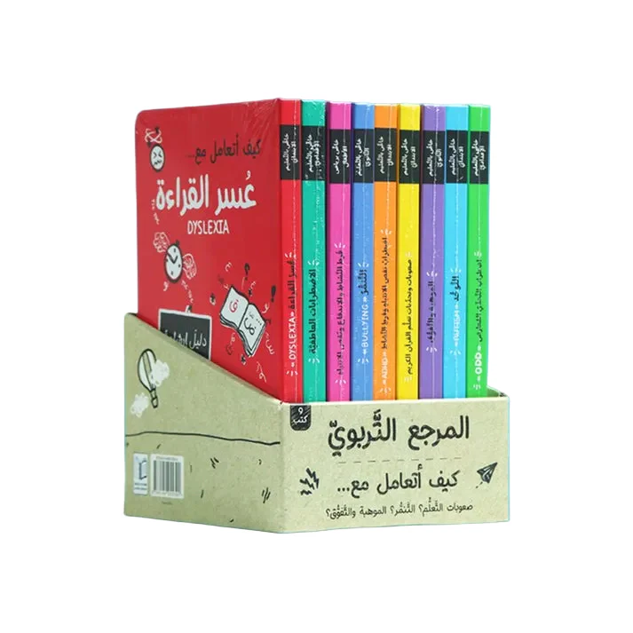 القصص والحكايات