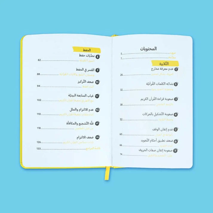 صورة مصغرة 2