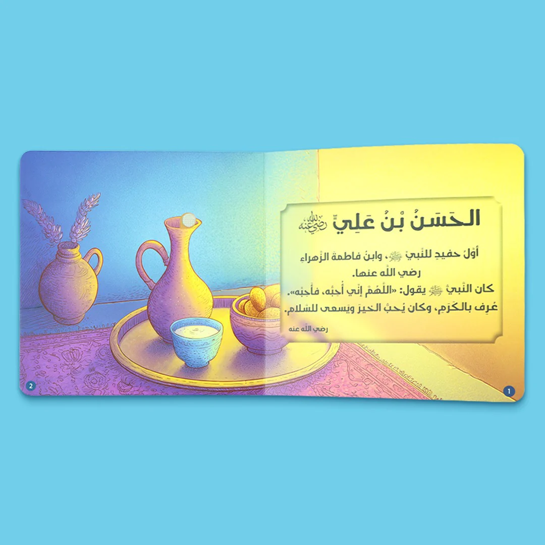 صورة مصغرة 10