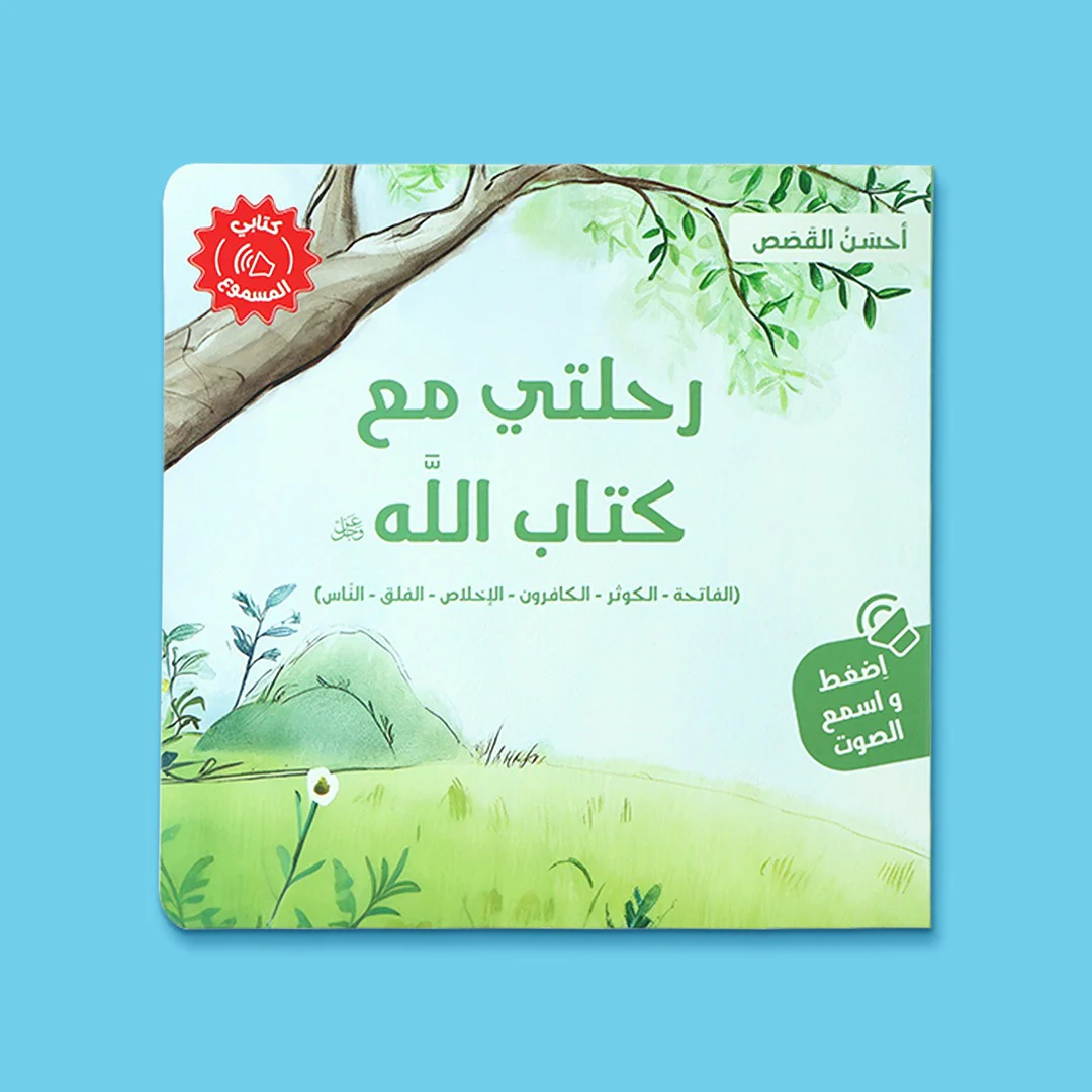 صورة مصغرة 5