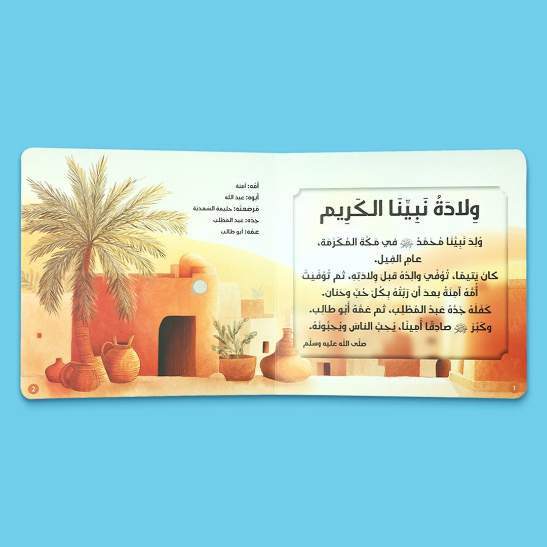 صورة مصغرة 8