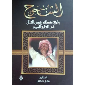 صورة مصغرة 2