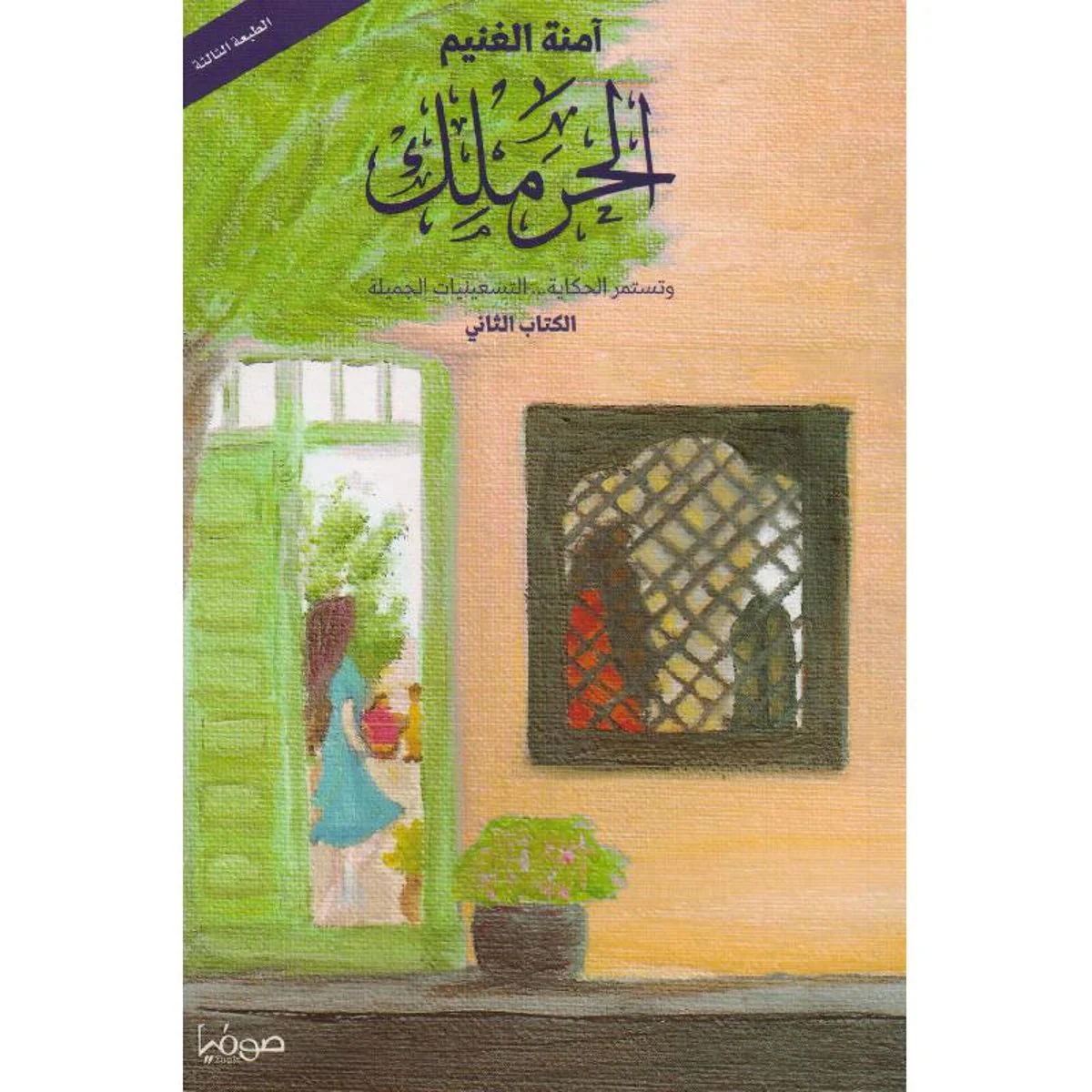 صورة المنتج 1