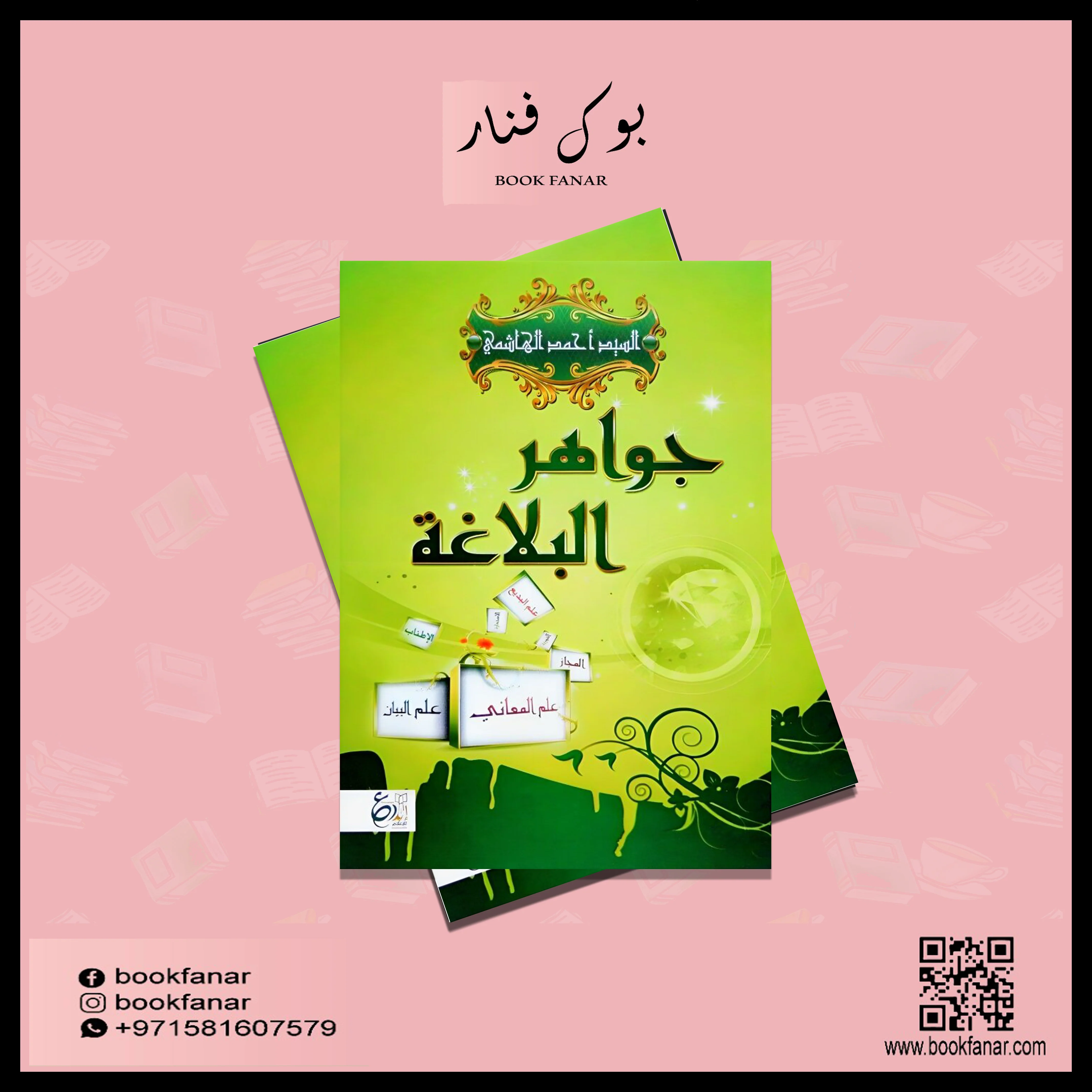 صورة مصغرة 2
