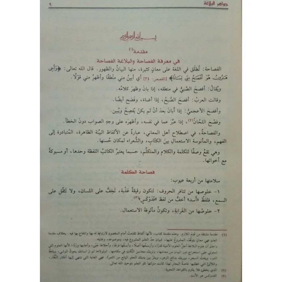 صورة مصغرة 5