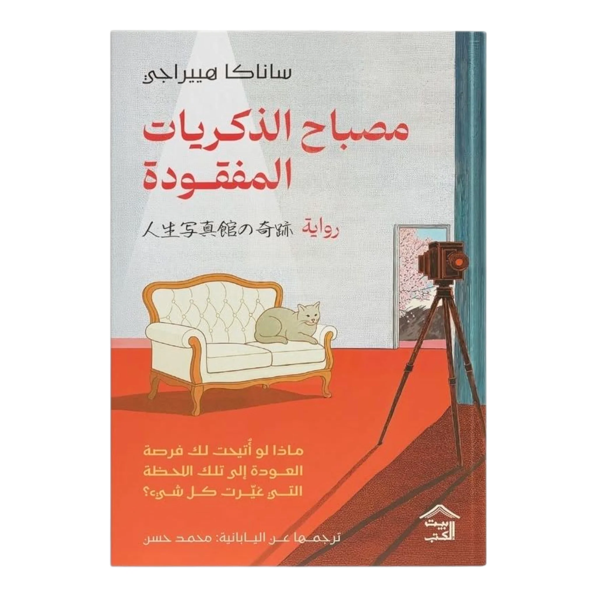 صورة المنتج 1