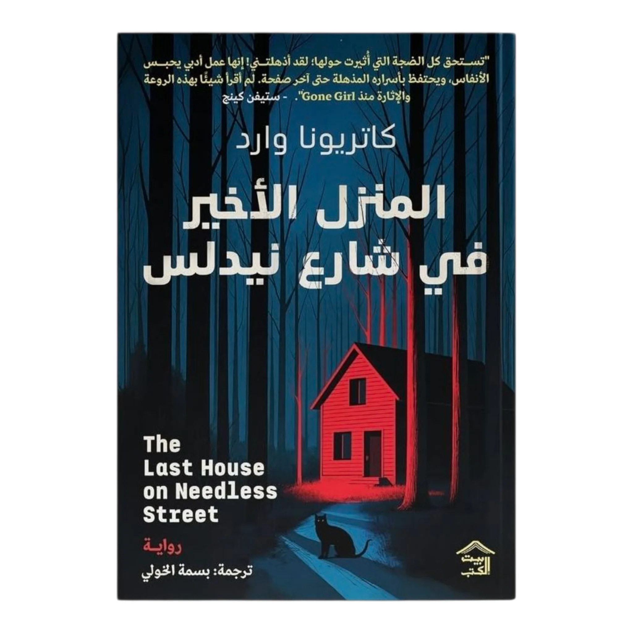 صورة المنتج 1