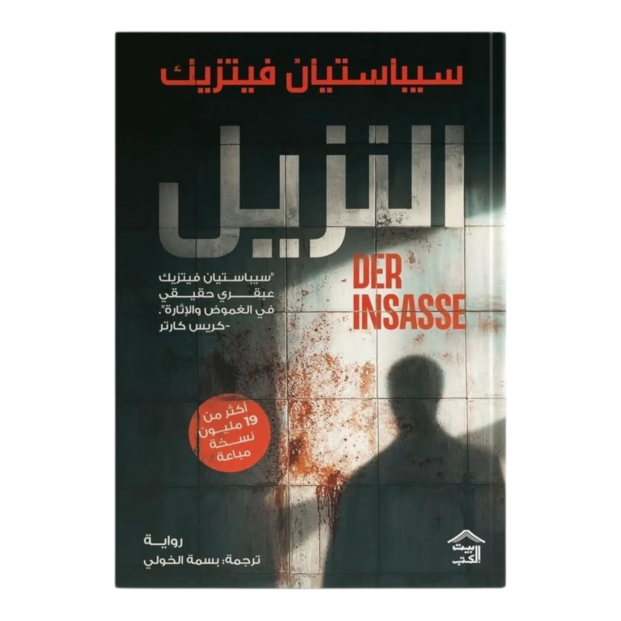 صورة المنتج 1