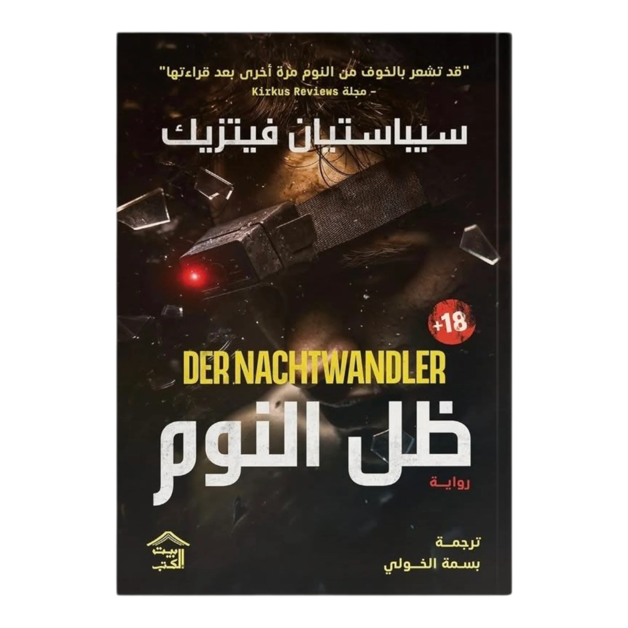 صورة المنتج 1