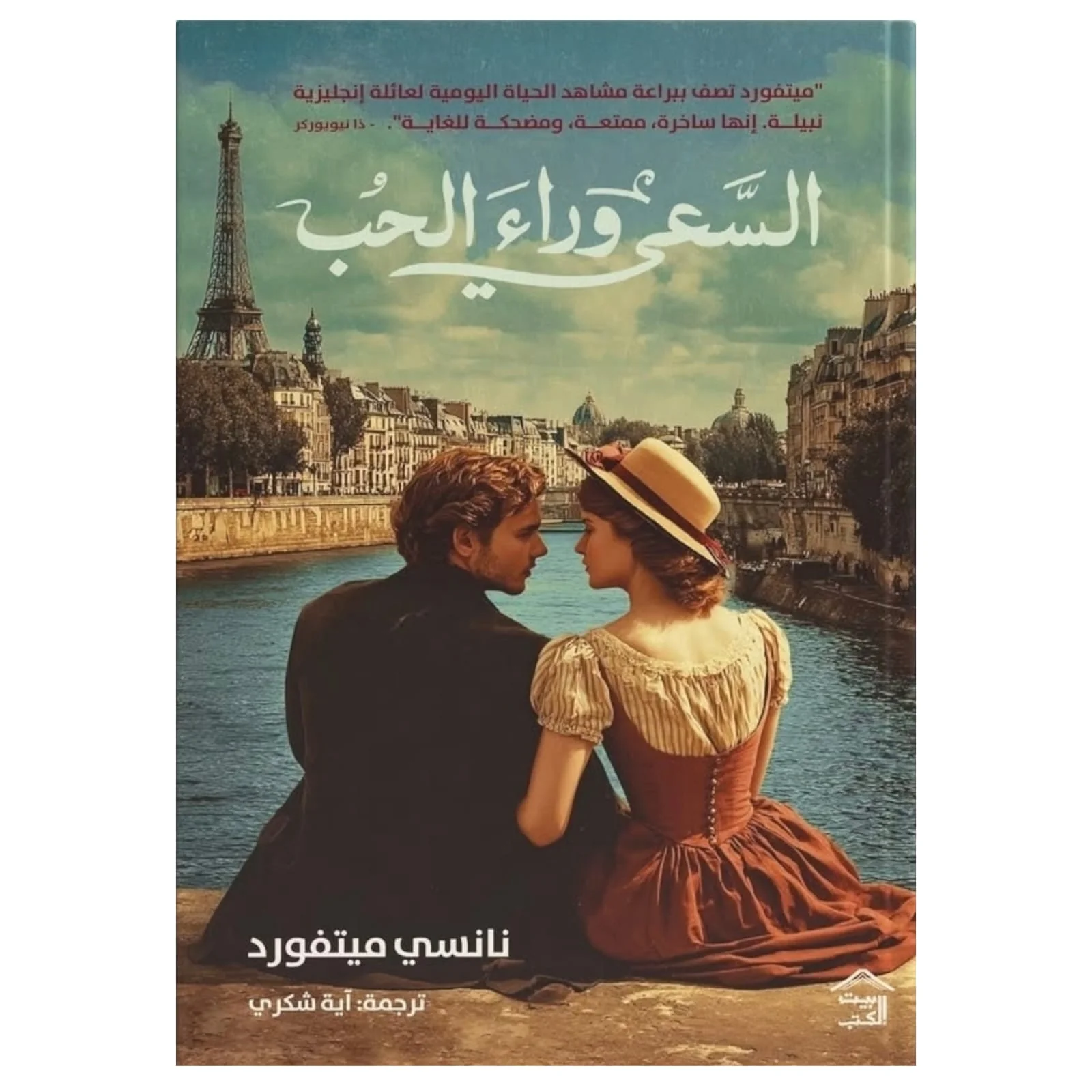 صورة المنتج 1