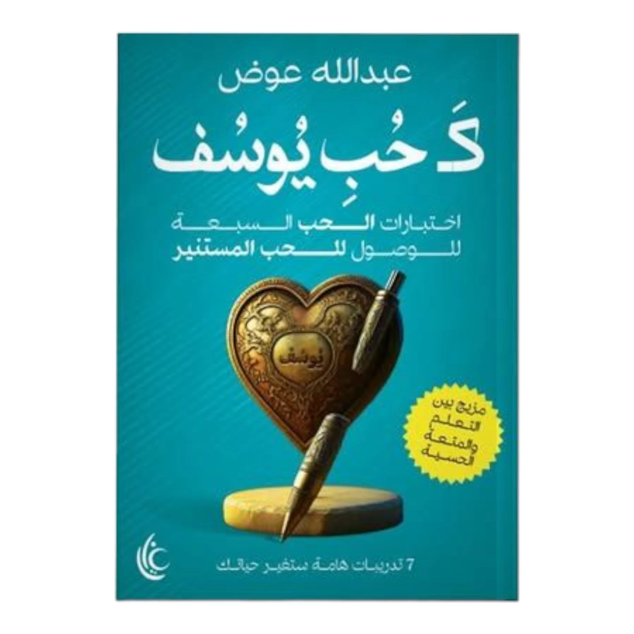 صورة المنتج 1