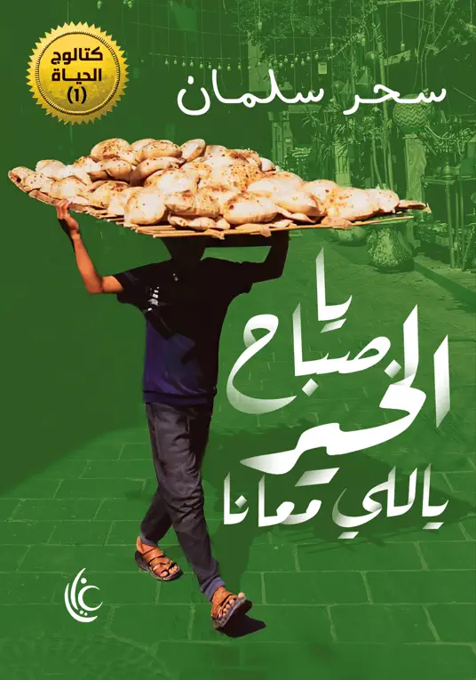 صورة المنتج 1