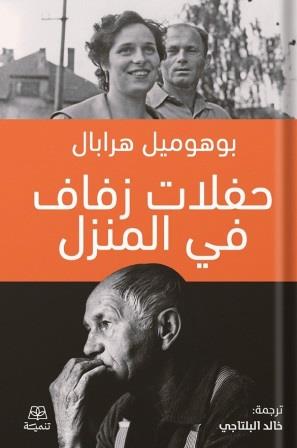صورة مصغرة 1