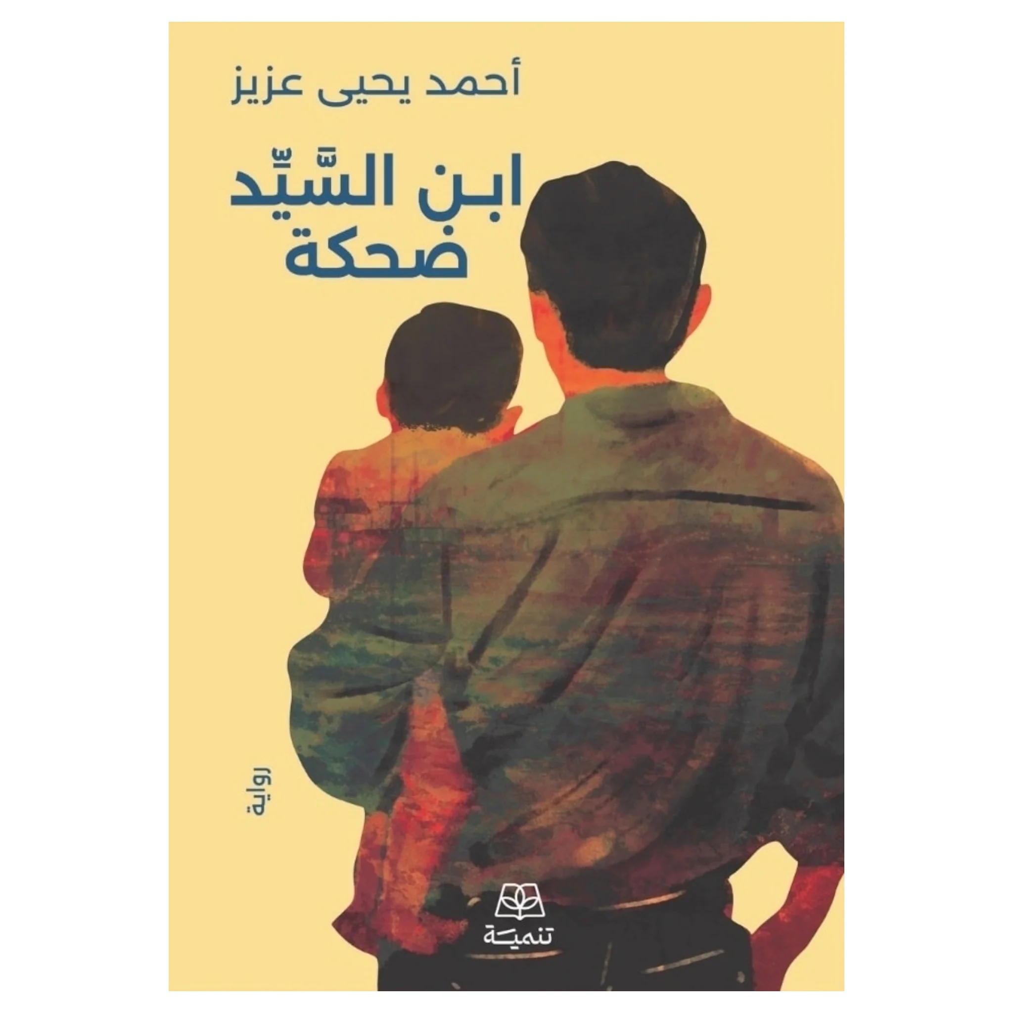 صورة المنتج 1